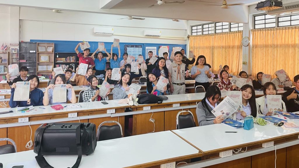 รายงานผลการนิเทศภายใน 2/2567