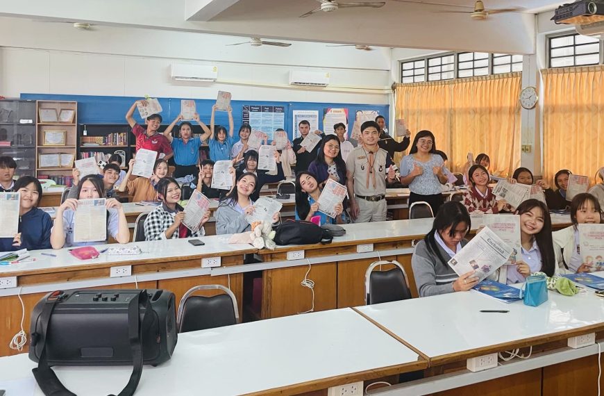 รายงานผลการนิเทศภายใน 2/2567