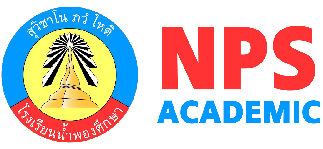 กลุ่มบริหารงานวิชาการ