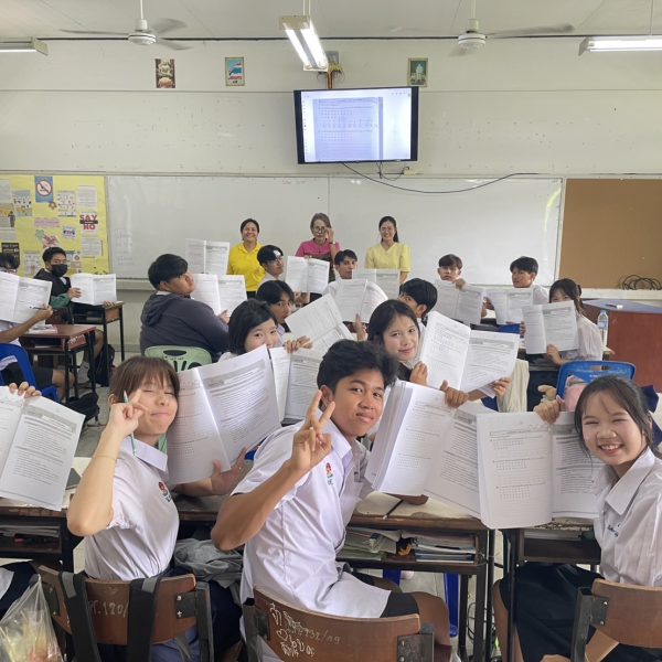 รายงานผลการนิเทศภายใน 1/2568