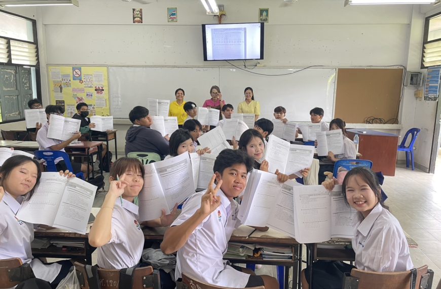 รายงานผลการนิเทศภายใน 1/2568