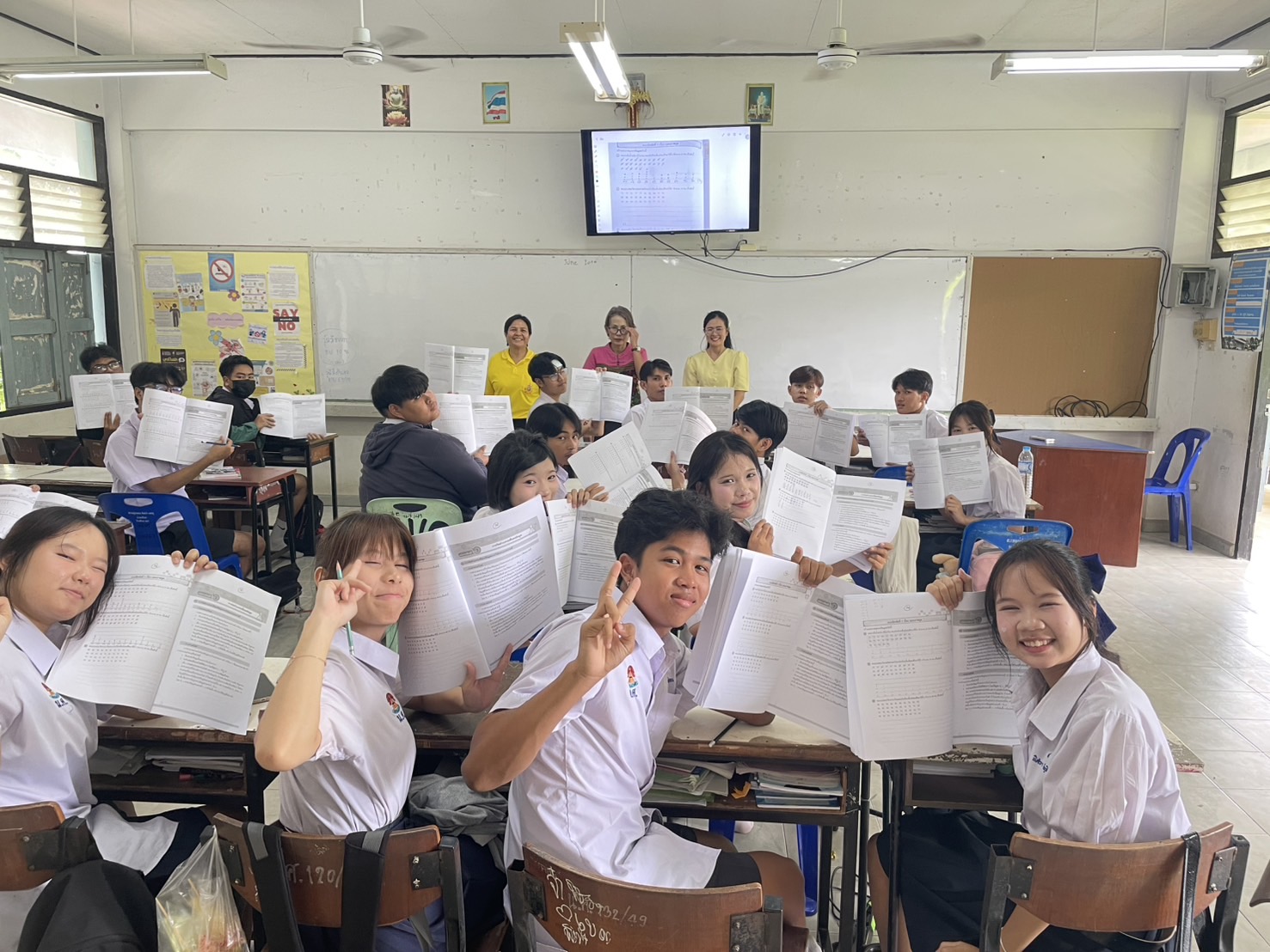 รายงานผลการนิเทศภายใน 1/2568