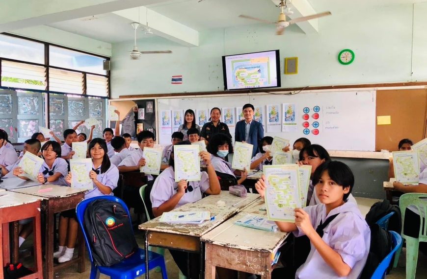 รายงานผลการนิเทศภายในสถานศึกษา ปีการศึกษา 2566