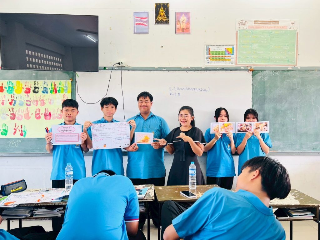 รายงานผลการนิเทศภายใน 2/2568