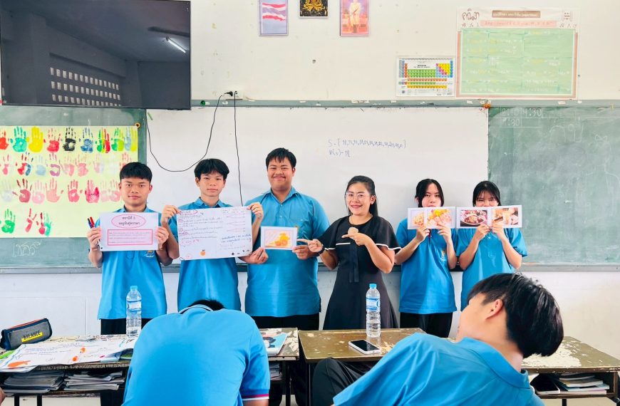 รายงานผลการนิเทศภายใน 2/2568